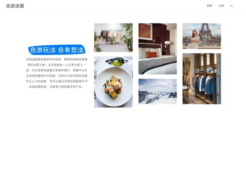 ziyoufaguo.com capture - 2025-10-06 05:43:10