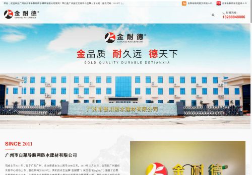 pepsale.com capture - 2025-10-06 08:26:51