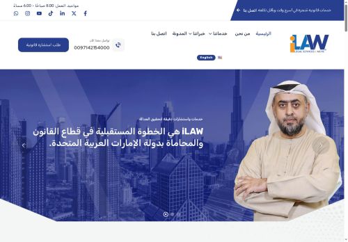 ibrahimalhosani.com capture - 2025-10-06 14:31:46