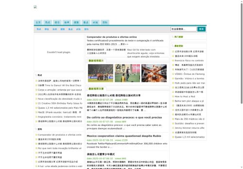 xxdog.com capture - 2025-10-06 19:47:40