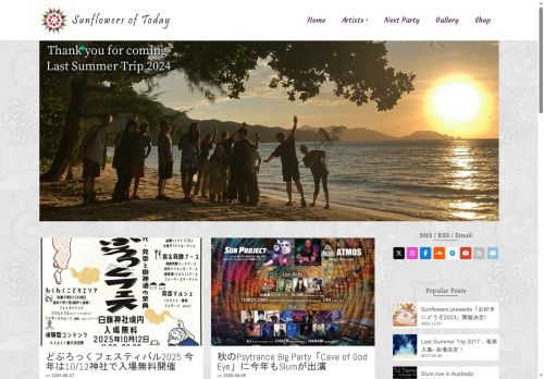 sunflowers-of-today.com capture - 2025-10-06 21:25:39