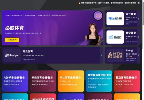 ttandbb.com capture - 2025-10-06 22:08:22