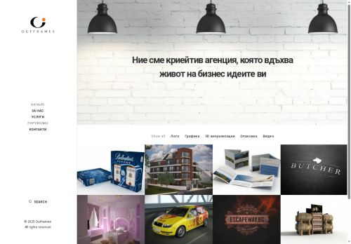 outframes.com capture - 2025-10-07 06:37:42