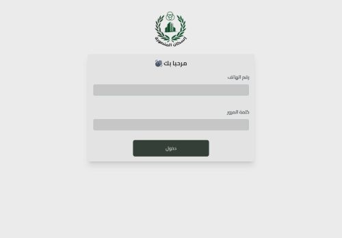 montaser-eg.com capture - 2025-10-07 10:19:37