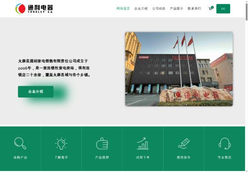 tktldq.com capture - 2025-10-07 13:40:17