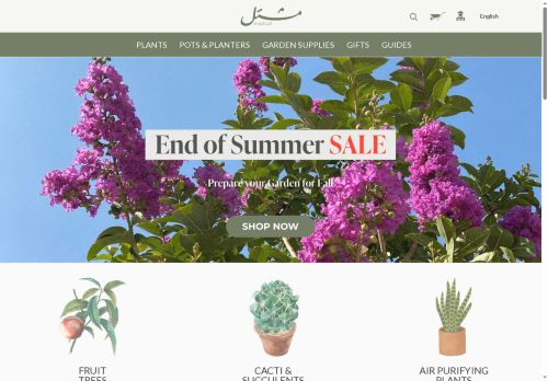 elmashtal.com capture - 2025-10-07 15:16:49