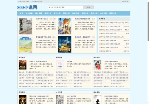 sabralattos.com capture - 2025-10-07 17:00:44