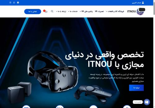 itnou.com capture - 2025-10-07 21:16:18