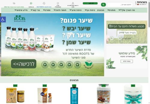 betiviut.com capture - 2025-10-07 21:17:14