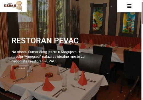 restoranpevac.com capture - 2025-10-07 21:18:03