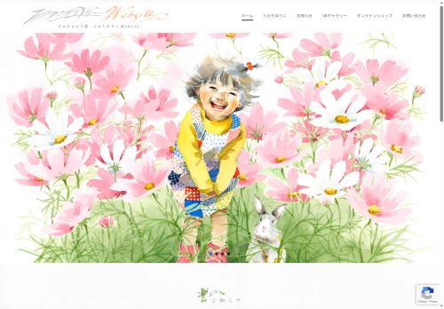 takatanorico.com capture - 2025-10-08 07:37:03