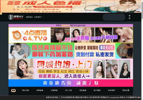 bestserverintheworld.com capture - 2025-10-08 18:17:07