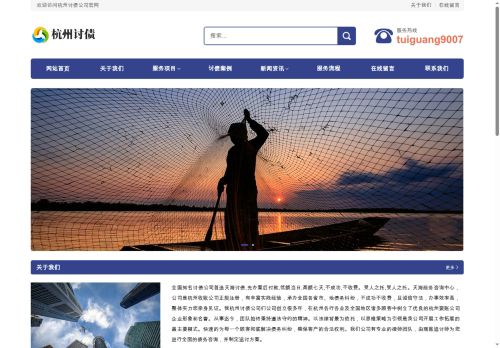 yizeji.com capture - 2025-10-08 19:19:24