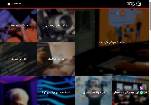 padanart.com capture - 2025-10-08 23:27:37