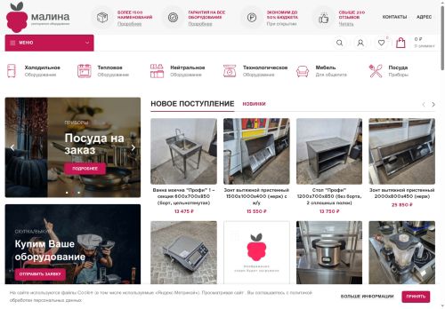 xn--80aaxldj.com capture - 2025-10-09 03:19:00