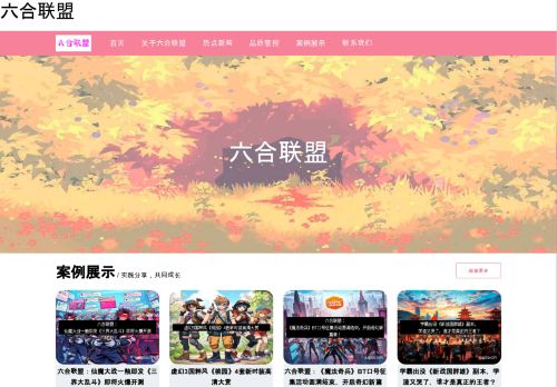 sugobo.com capture - 2025-10-09 06:55:26