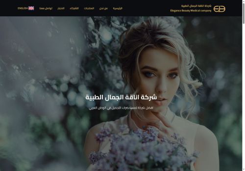 janssen-cosmetics-sa.com capture - 2025-10-09 12:50:59