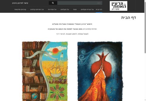 fusionspirits.com capture - 2025-10-09 15:45:03