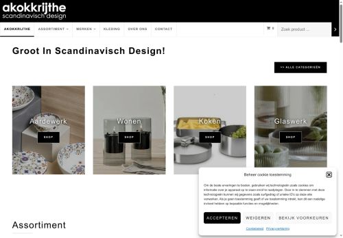 akokkrijthe.com capture - 2025-10-09 22:24:53