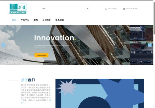 air-dryer-manufacturer.com capture - 2025-10-10 11:52:49