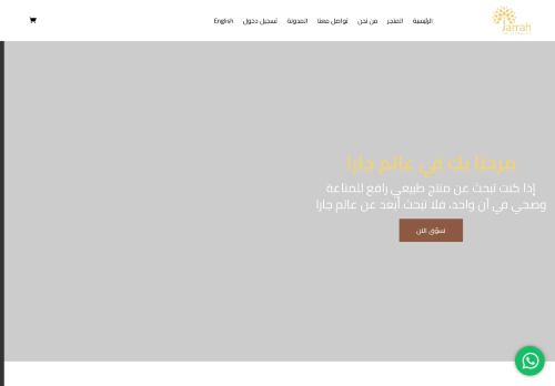 jarrah.abudhabi capture - 2025-10-11 16:31:10