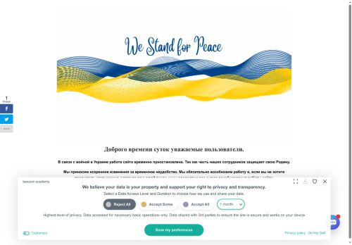 beezom.academy capture - 2025-10-11 16:31:10