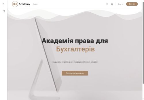 glk.academy capture - 2025-10-11 16:50:34