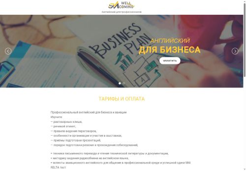 wce.academy capture - 2025-10-11 16:53:58