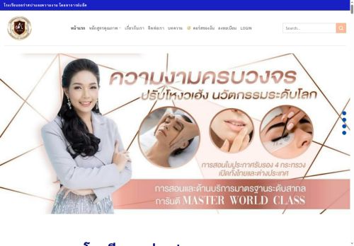 masteradd.academy capture - 2025-10-11 17:00:32