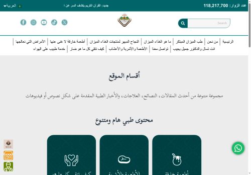 balancecure.academy capture - 2025-10-11 17:09:37