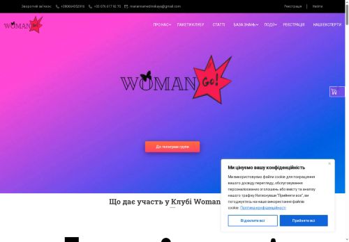 woman-go.academy capture - 2025-10-11 17:17:41