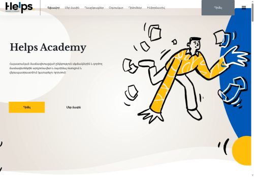 helps.academy capture - 2025-10-11 17:19:06