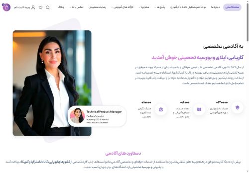 shinil.academy capture - 2025-10-11 17:22:20