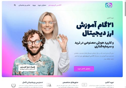 cryptomentor.academy capture - 2025-10-11 17:23:15