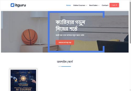 itguru.academy capture - 2025-10-11 17:24:55