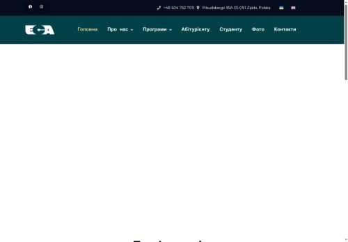 europeanchristian.academy capture - 2025-10-11 17:28:43