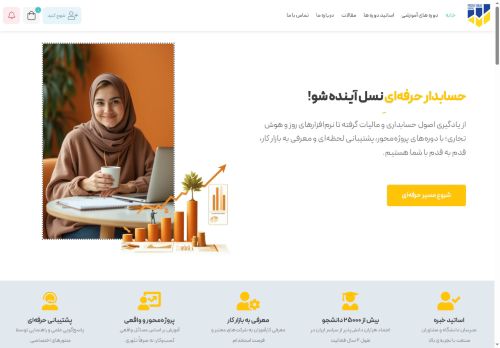 pooyataraz.academy capture - 2025-10-11 17:38:01