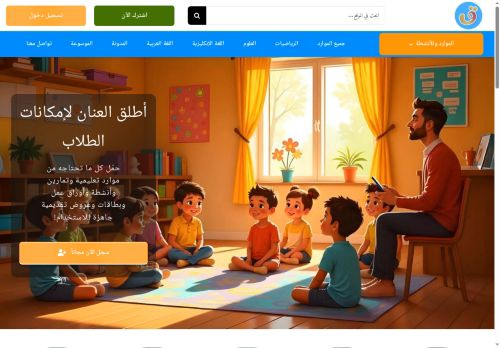 qalam.app capture - 2025-10-11 19:31:50