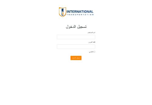 internationaltransportation.app capture - 2025-10-11 20:27:09