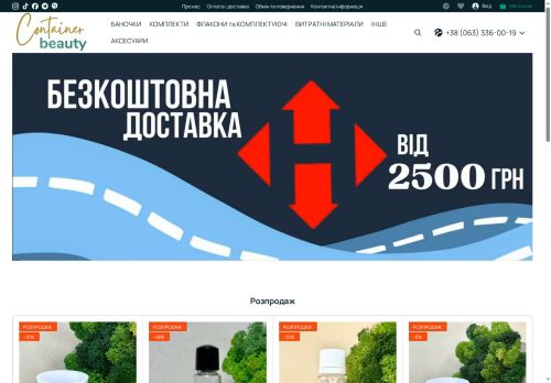 container.beauty capture - 2025-10-12 02:15:42