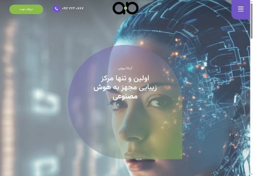 ariyana.beauty capture - 2025-10-12 02:21:49