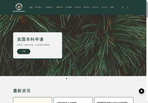 wonmillionedu.uk capture - 2025-10-12 09:11:19