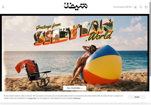 mia-khalifa.co.uk capture - 2025-10-12 20:06:06