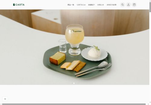 carta.website capture - 2025-10-13 08:48:44