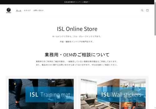 isl.works capture - 2025-10-13 09:52:05