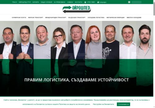 eurosped.biz capture - 2025-10-14 09:27:07