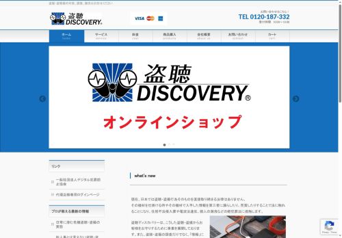 liveup.biz capture - 2025-10-14 11:25:00