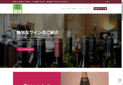 greenvalleysalon.biz capture - 2025-10-14 12:10:26