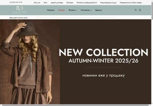 dolce-vita.boutique capture - 2025-10-14 15:17:32