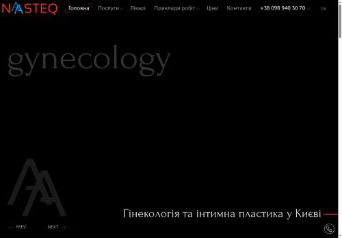 naasteq.business capture - 2025-10-14 15:39:41